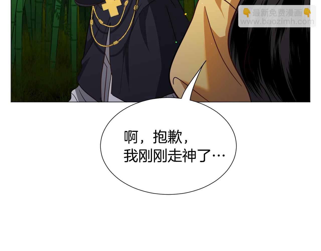 第57话 身份被识破16