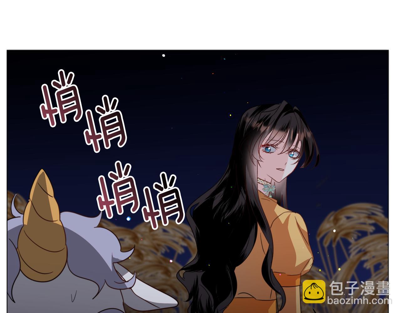 第57话 身份被识破161