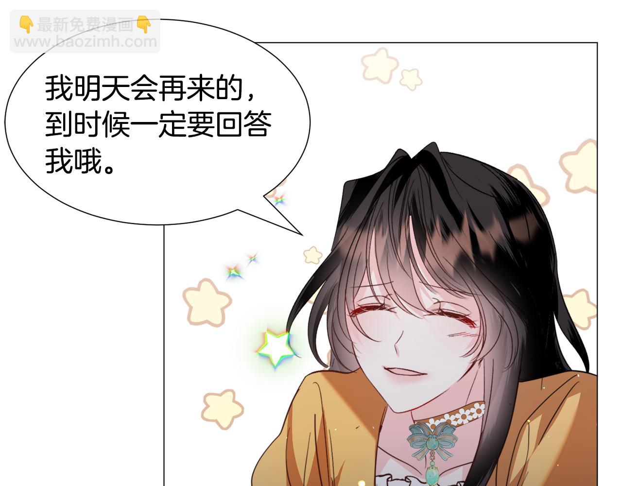 第57话 身份被识破164