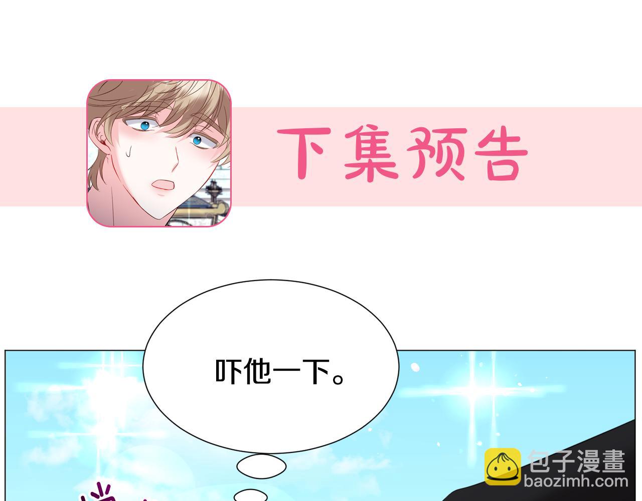 第57话 身份被识破169
