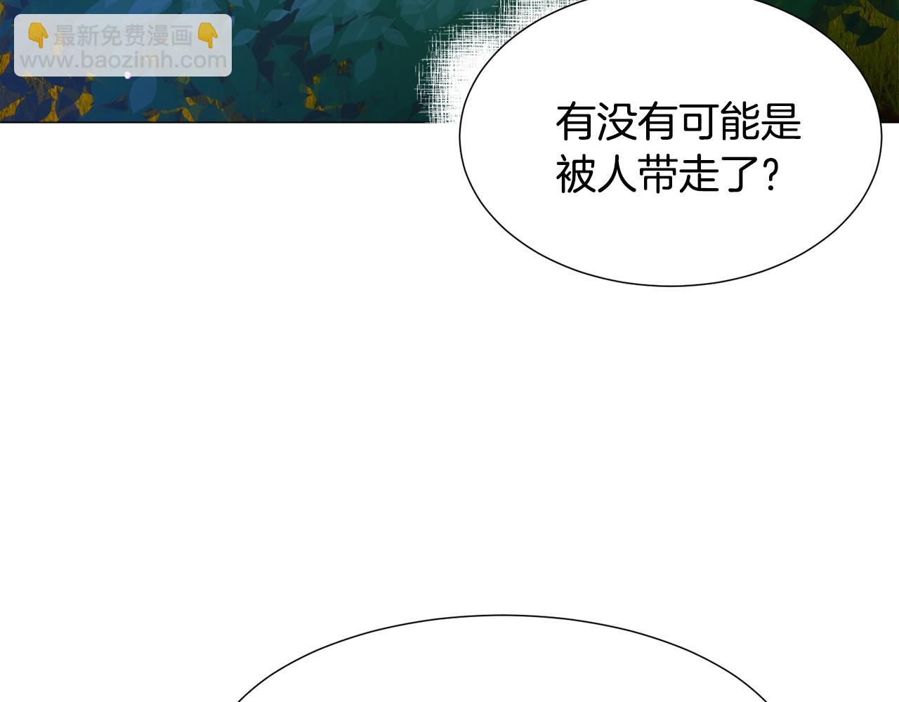第57话 身份被识破21