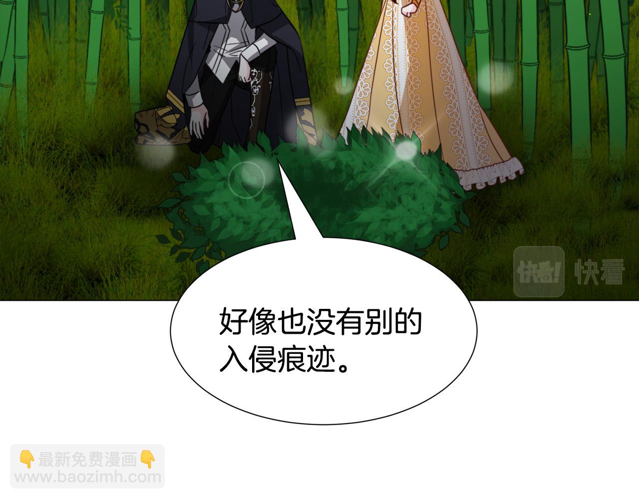 第57话 身份被识破23