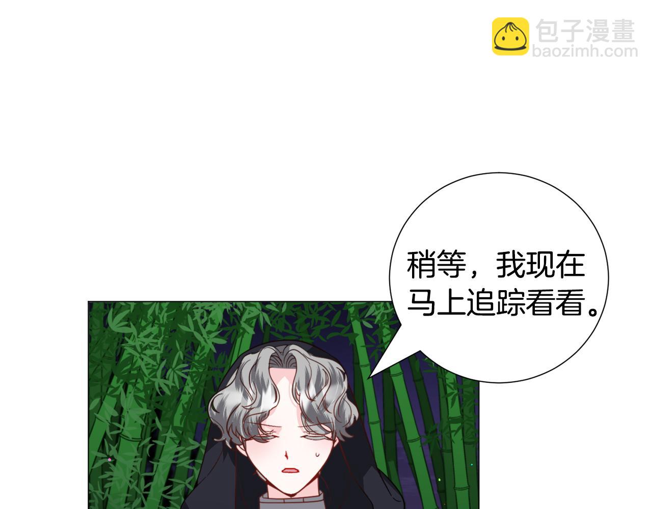 第57话 身份被识破24