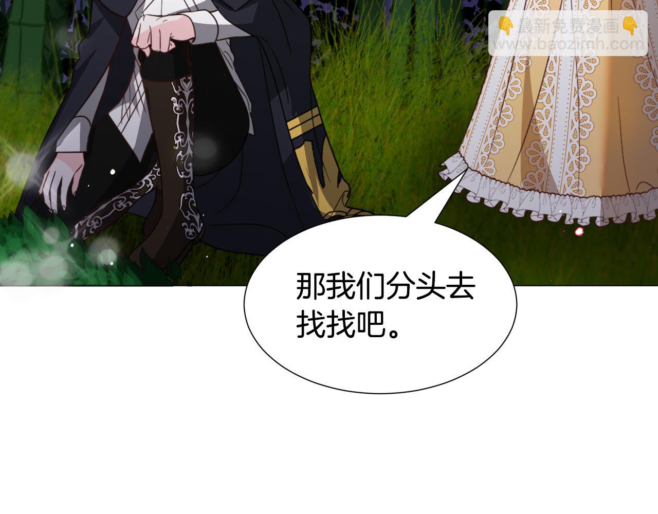 第57话 身份被识破27