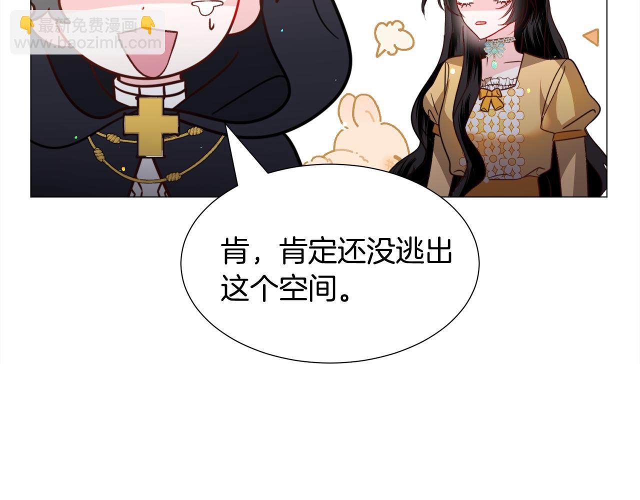 第57话 身份被识破29