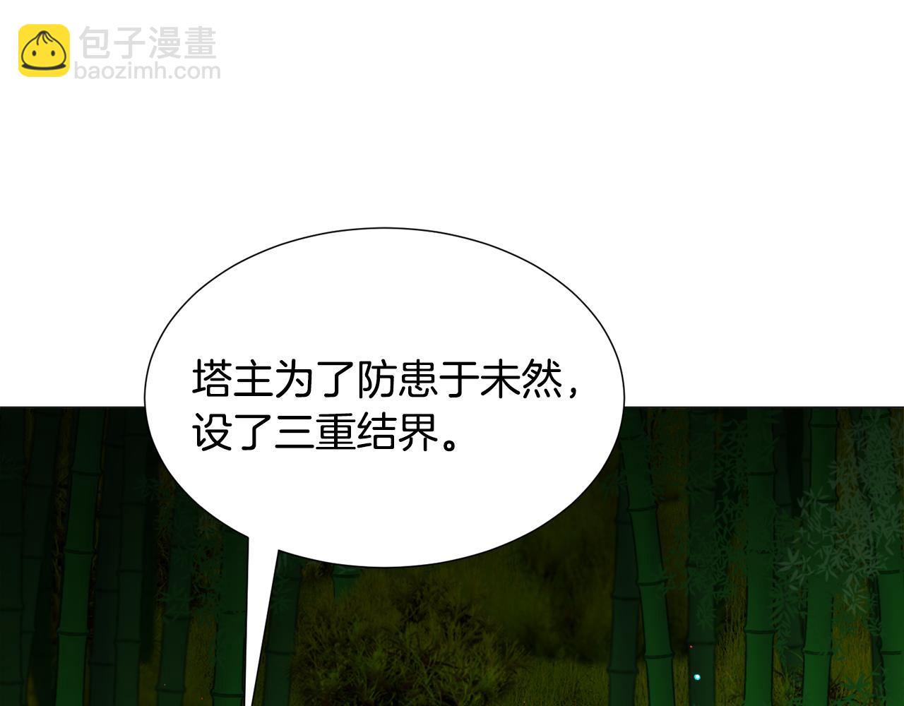 第57话 身份被识破30