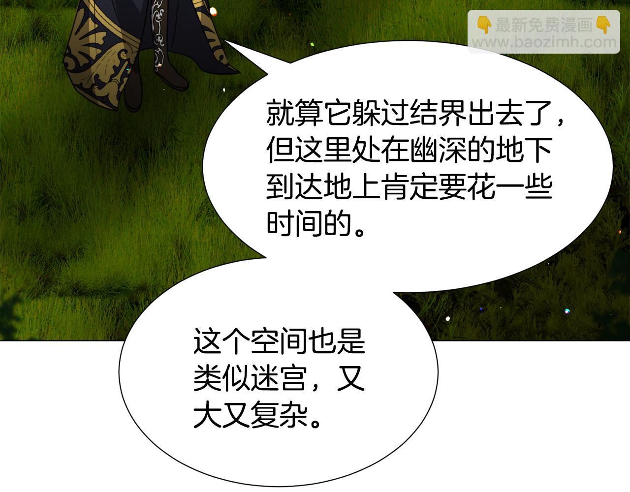 第57话 身份被识破32