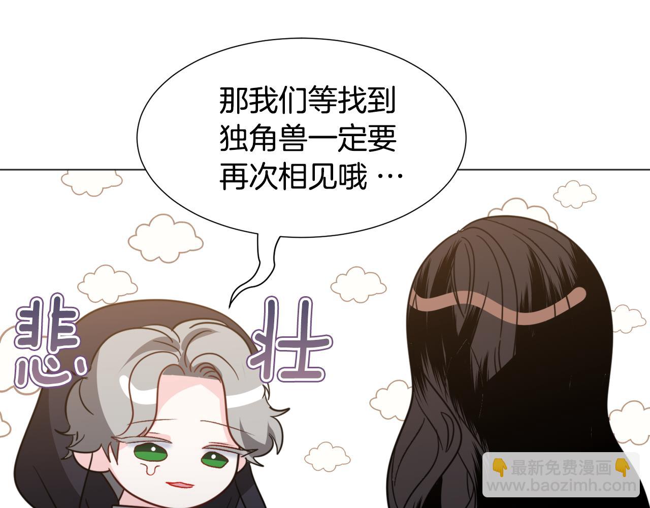第57话 身份被识破35