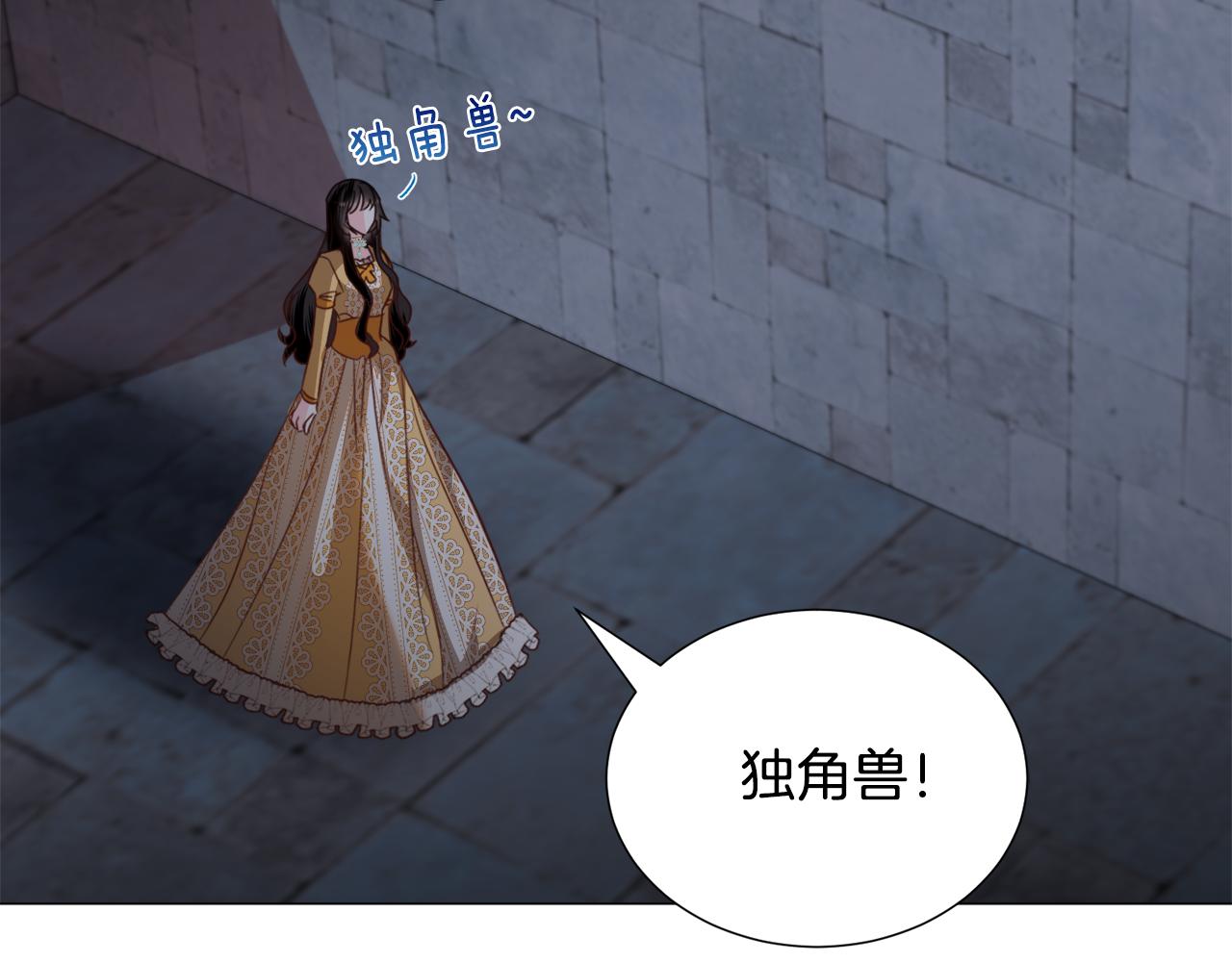 第57话 身份被识破40