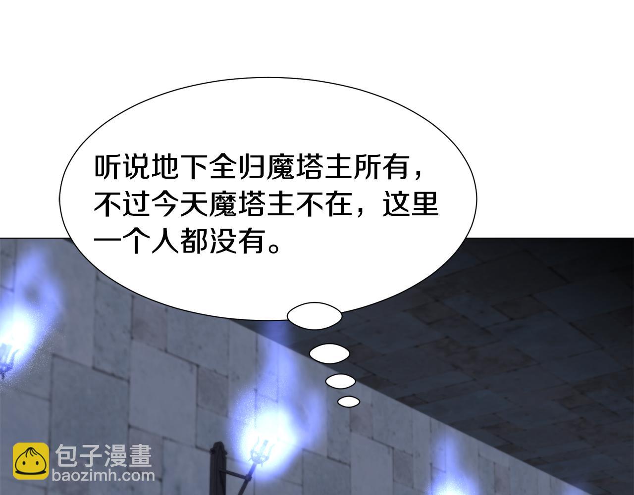 第57话 身份被识破46