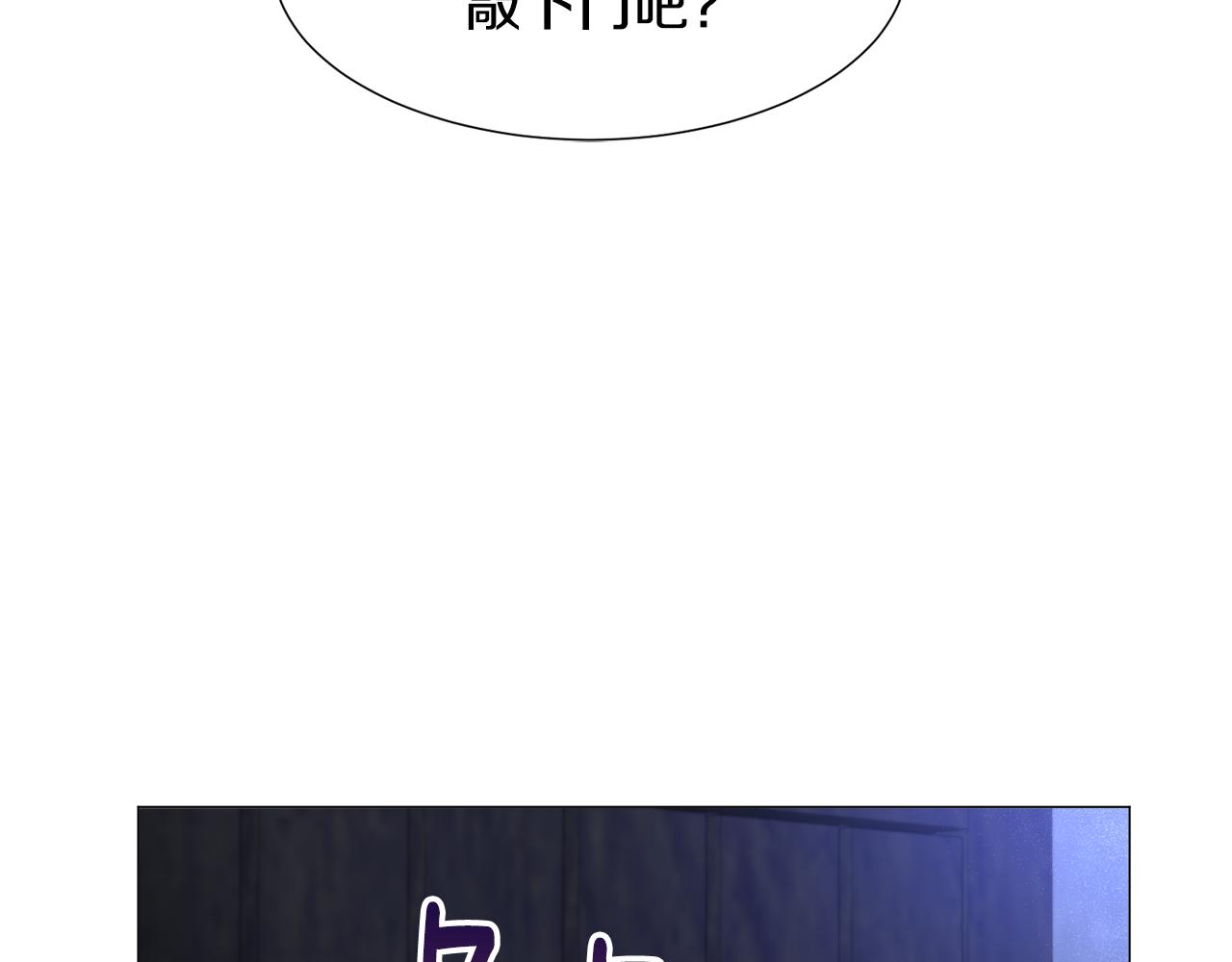第57话 身份被识破48