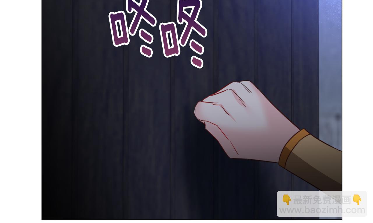 第57话 身份被识破49