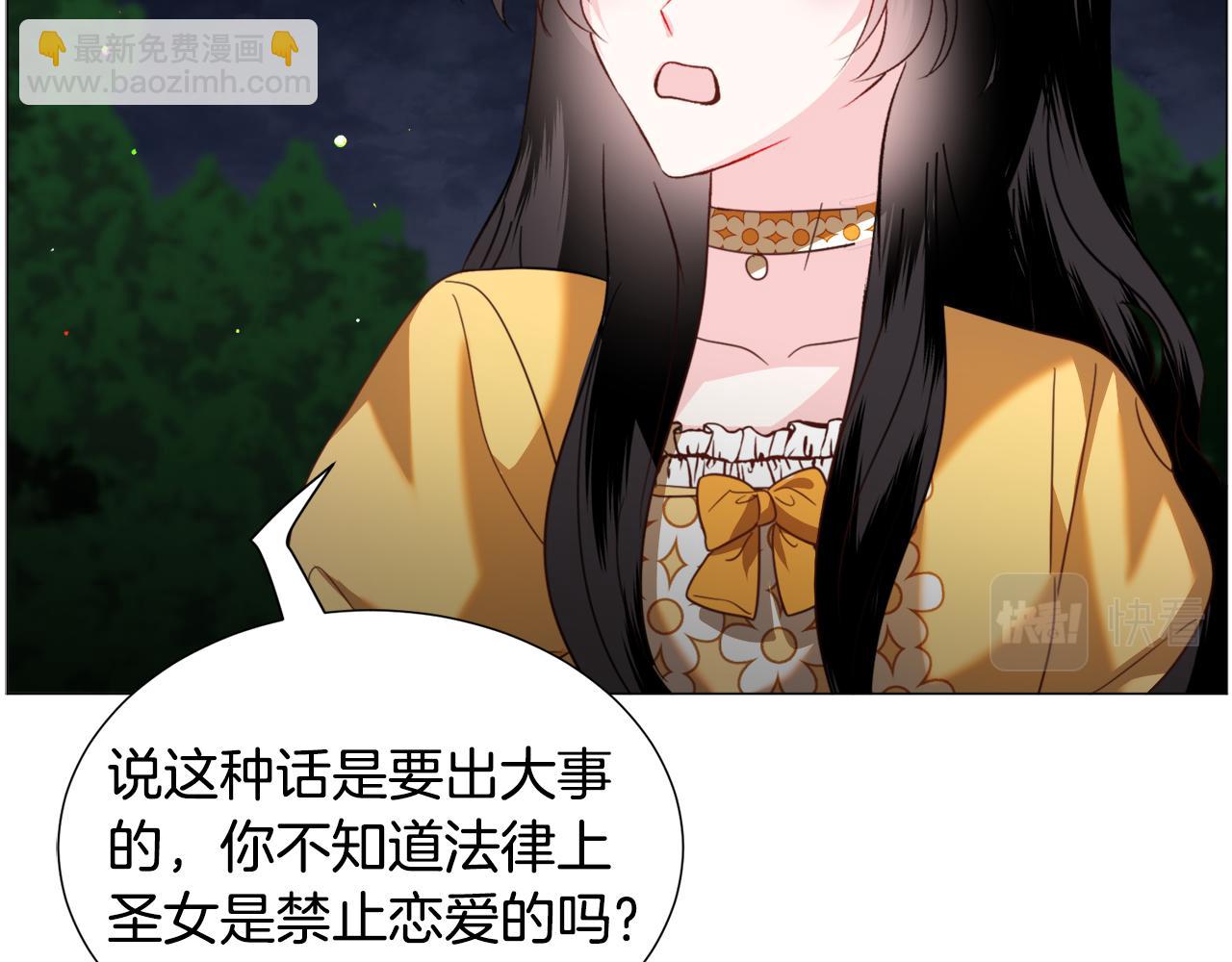第57话 身份被识破5