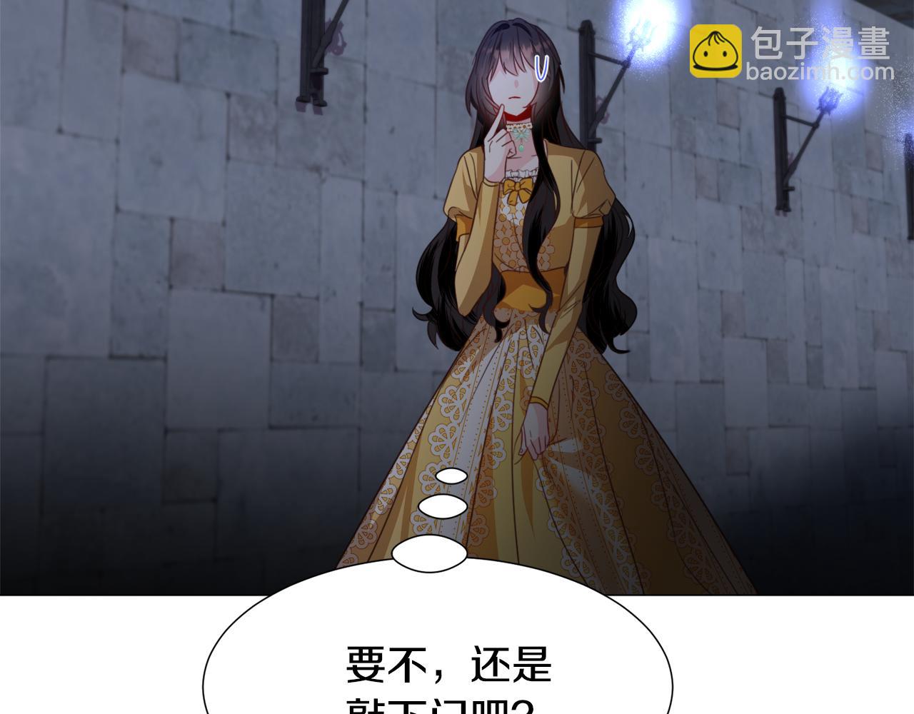 第57话 身份被识破51