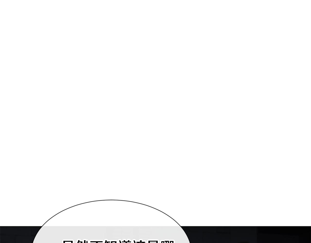 第57话 身份被识破58