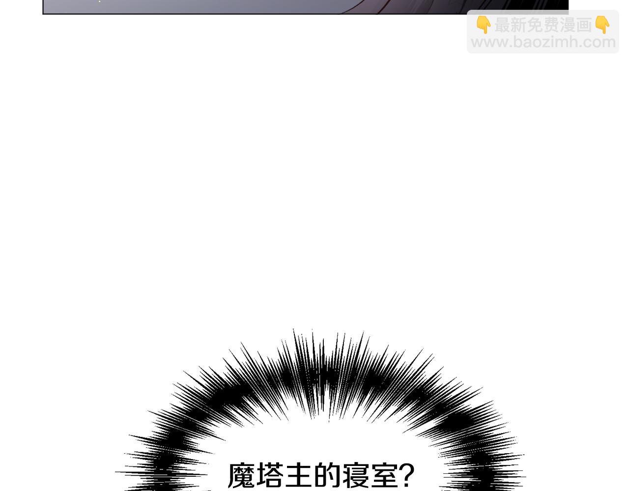 第57话 身份被识破62