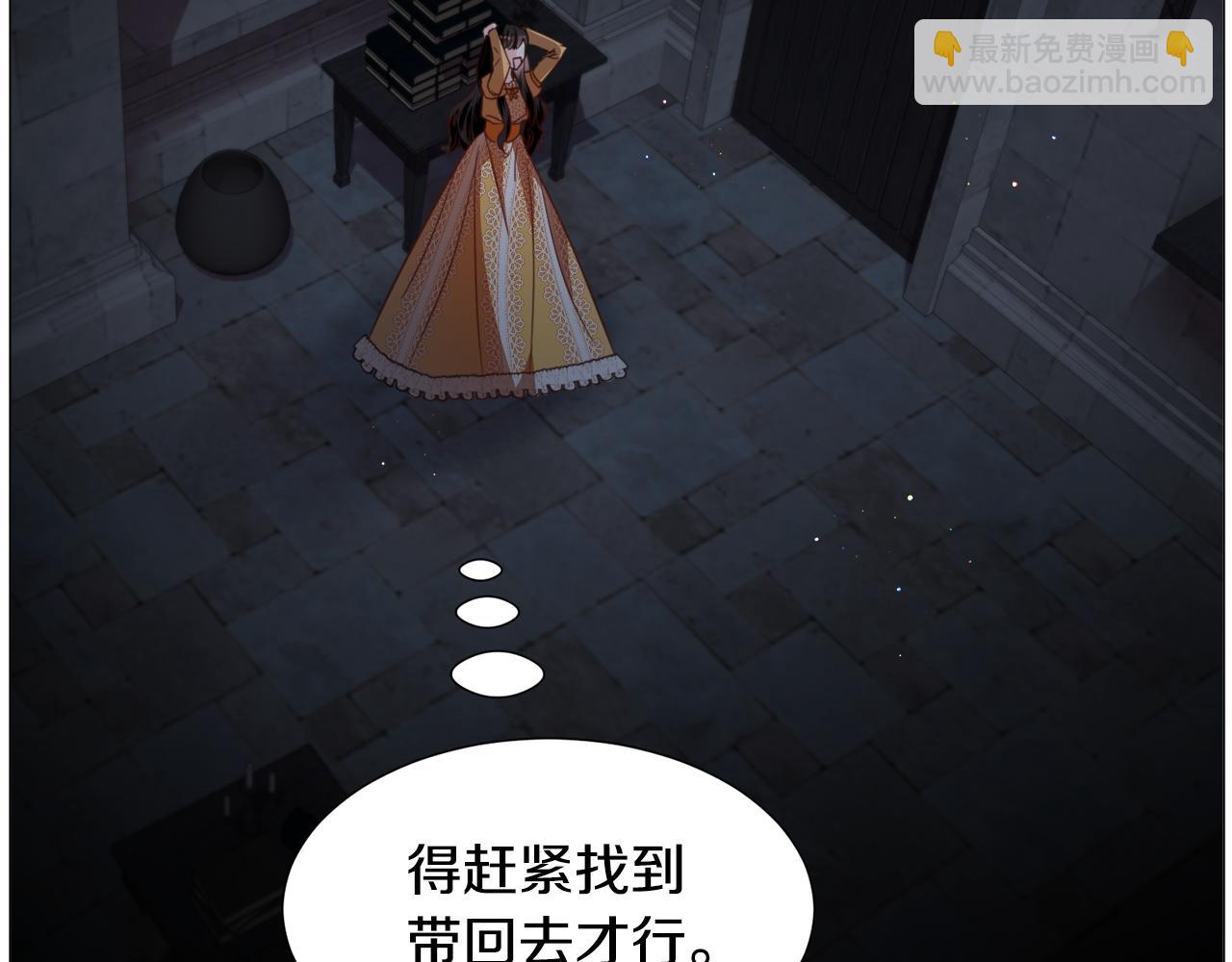 第57话 身份被识破65