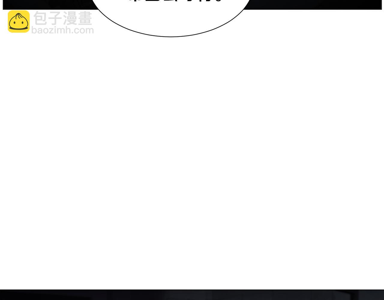 第57话 身份被识破66