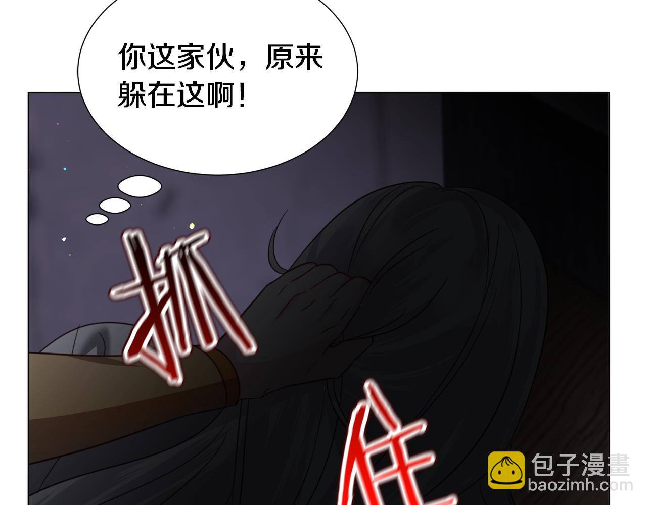 第57话 身份被识破69