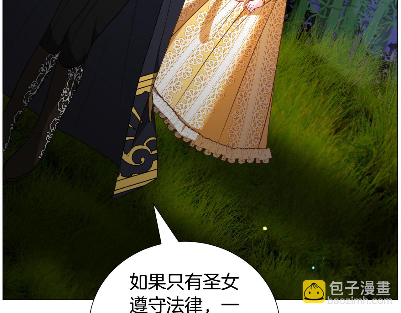 第57话 身份被识破8