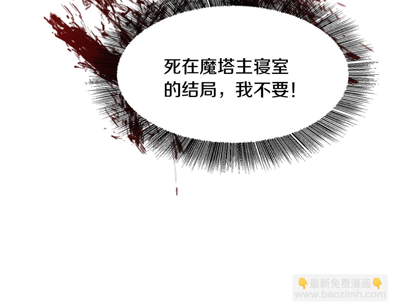 第57话 身份被识破80
