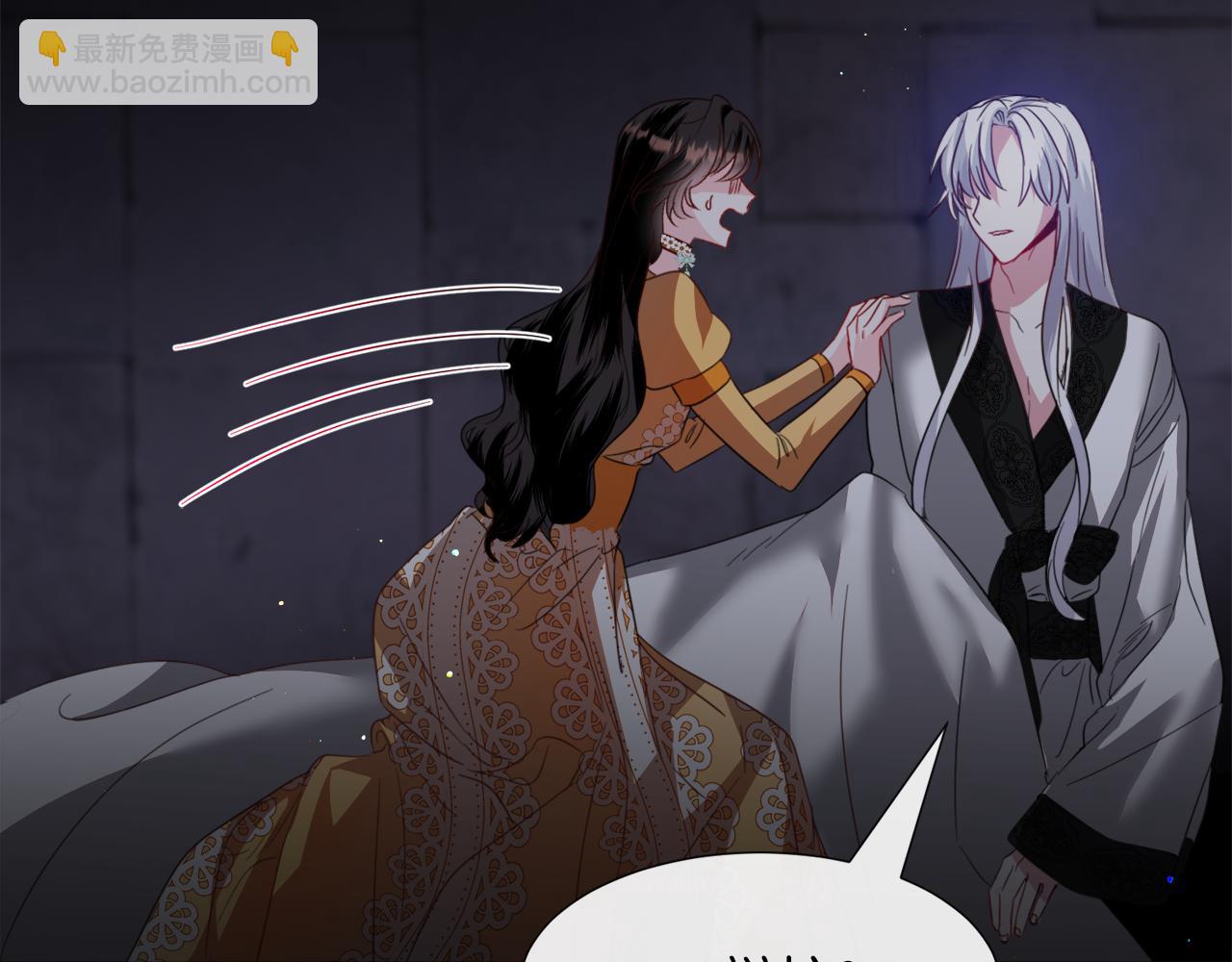 第57话 身份被识破87
