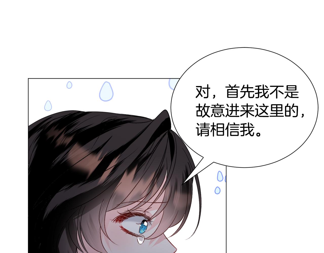 第57话 身份被识破89
