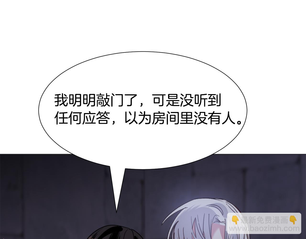 第57话 身份被识破91