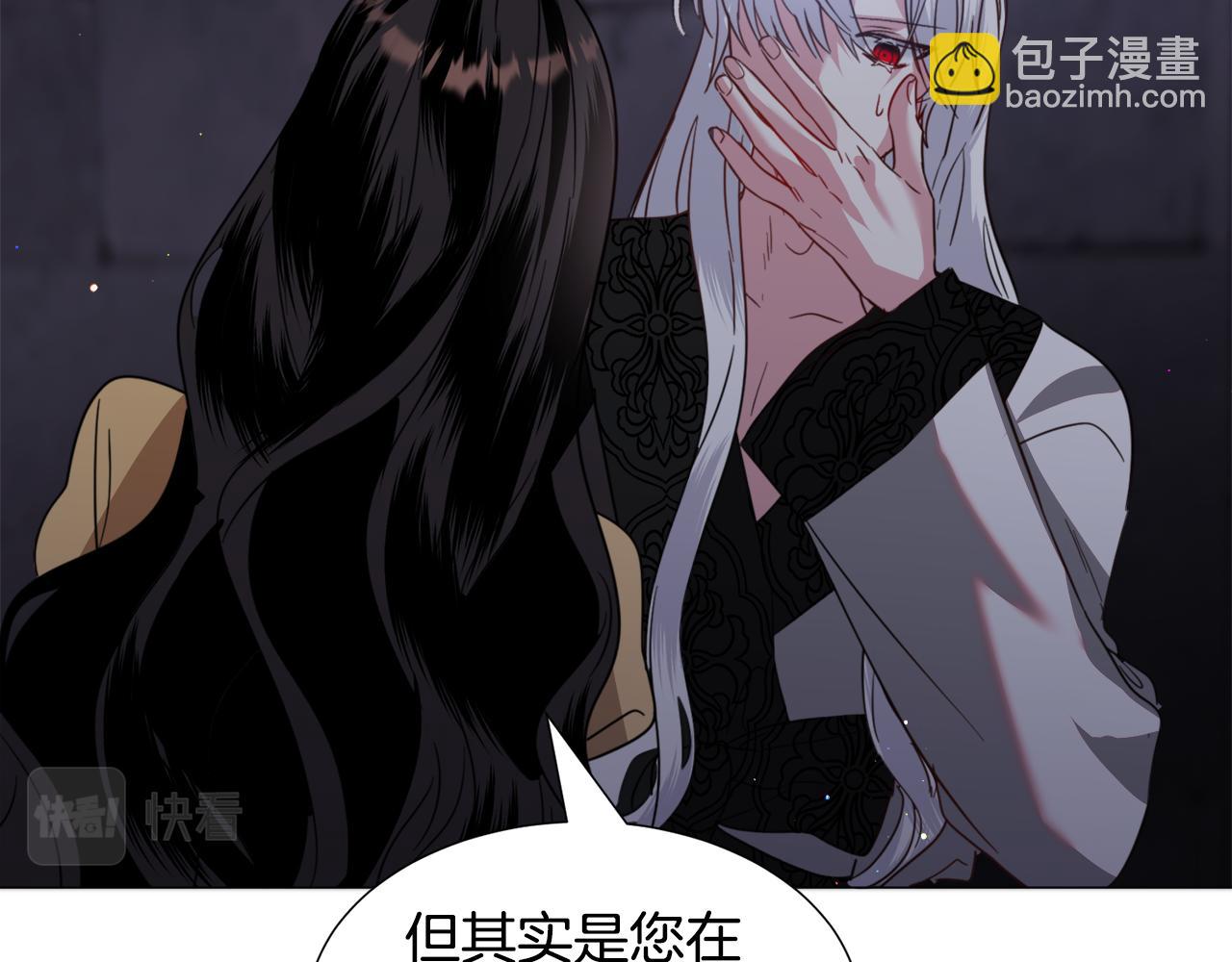 第57话 身份被识破92
