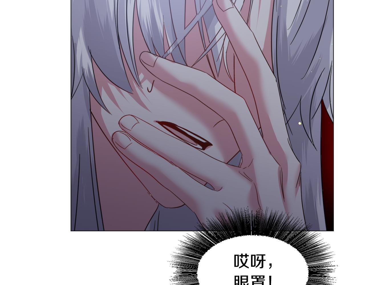 第57话 身份被识破95