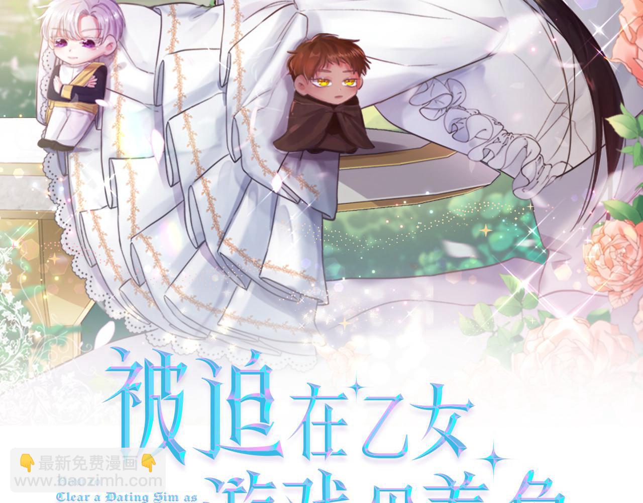 第60话 细心1