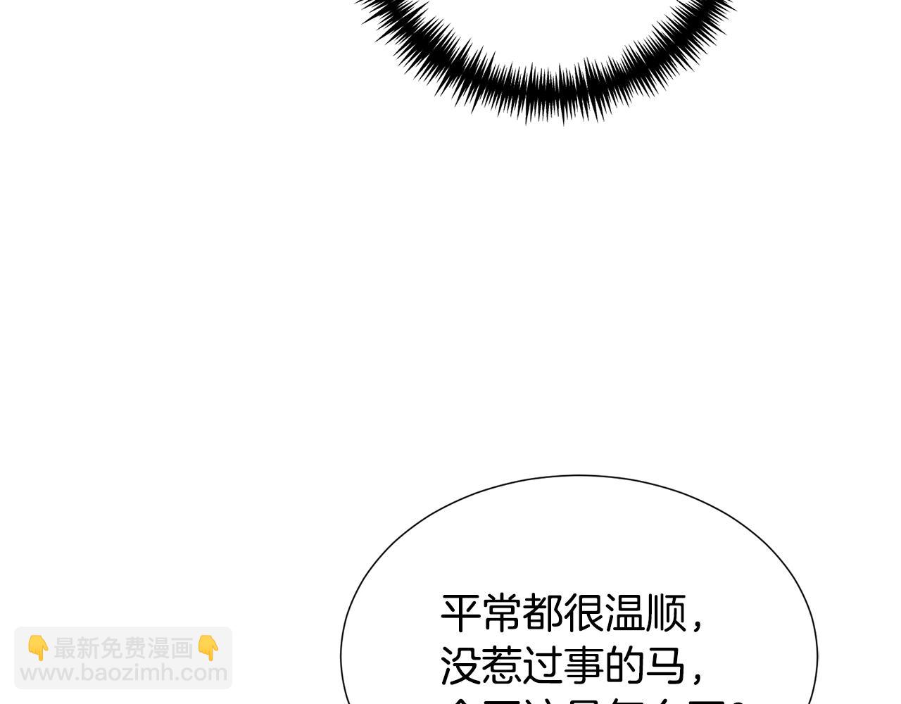 第60话 细心10