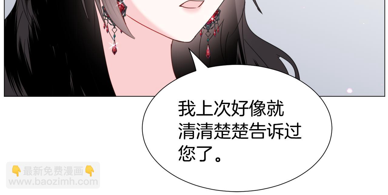 第60话 细心104