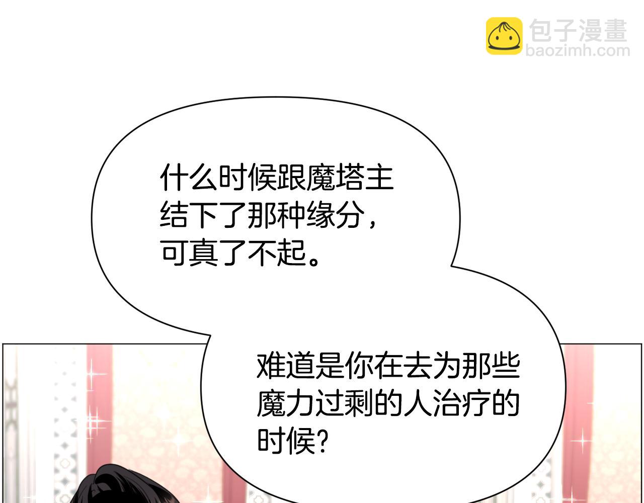 第60话 细心111