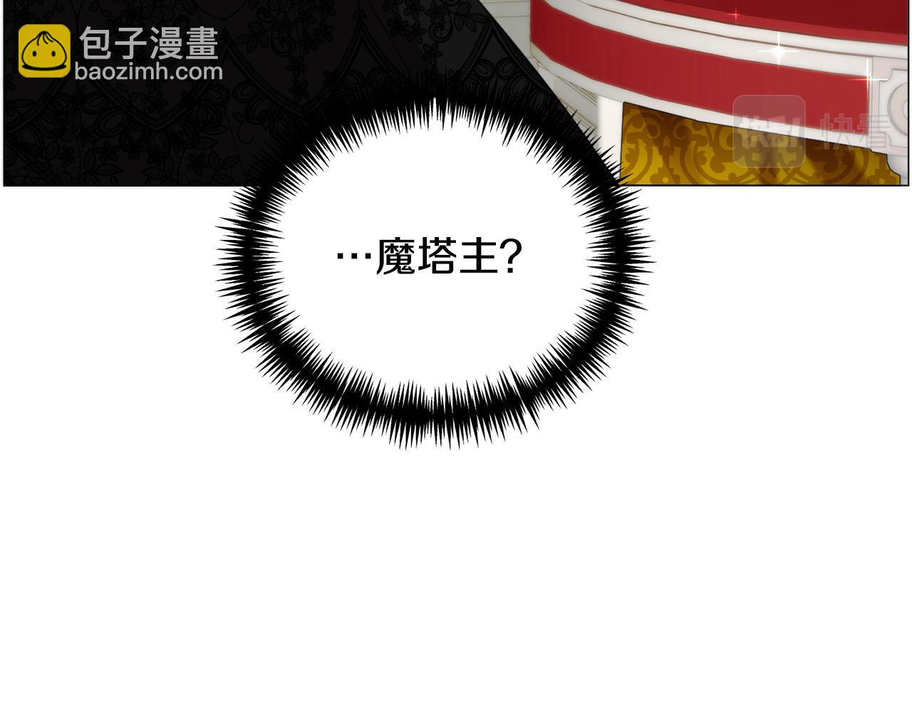 第60话 细心113