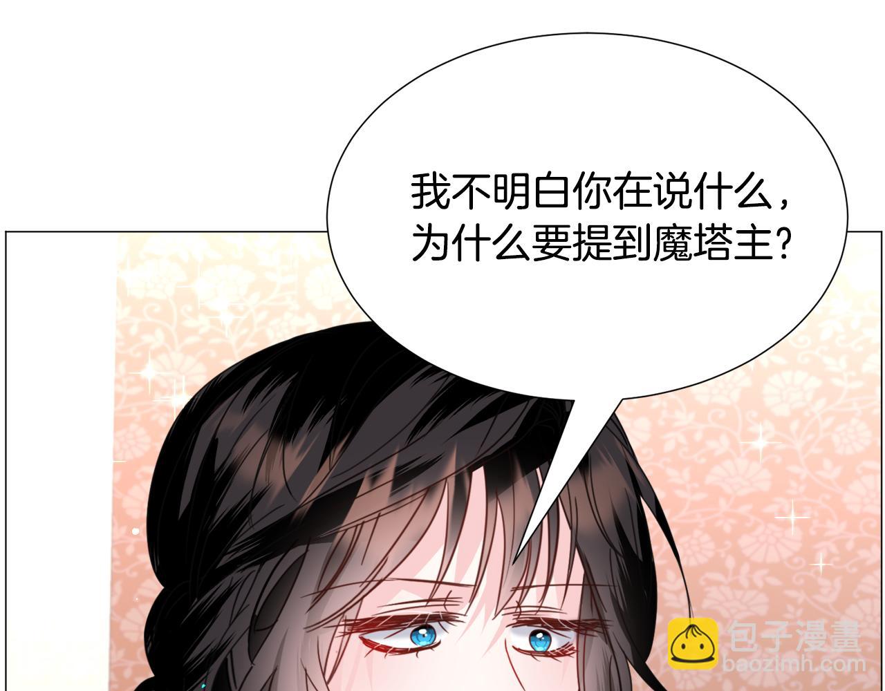 第60话 细心114