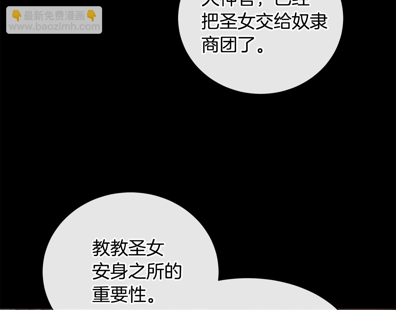 第60话 细心118