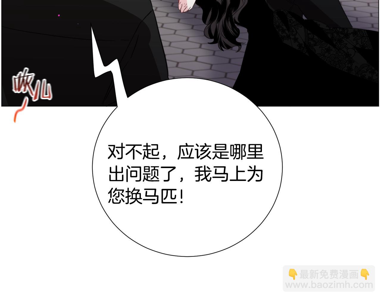 第60话 细心12