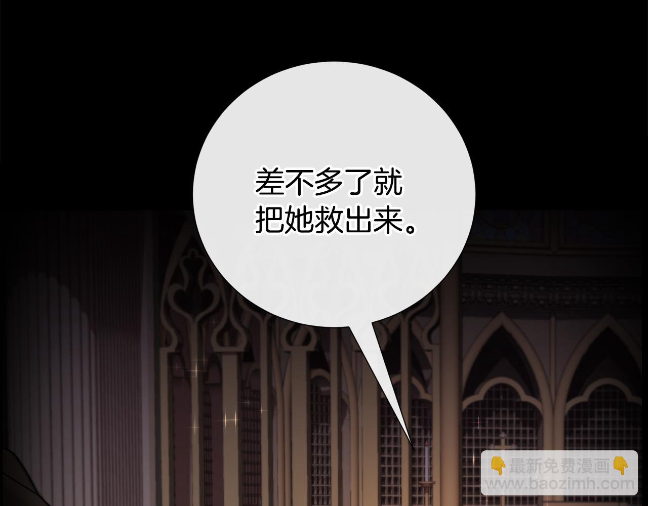 第60话 细心121