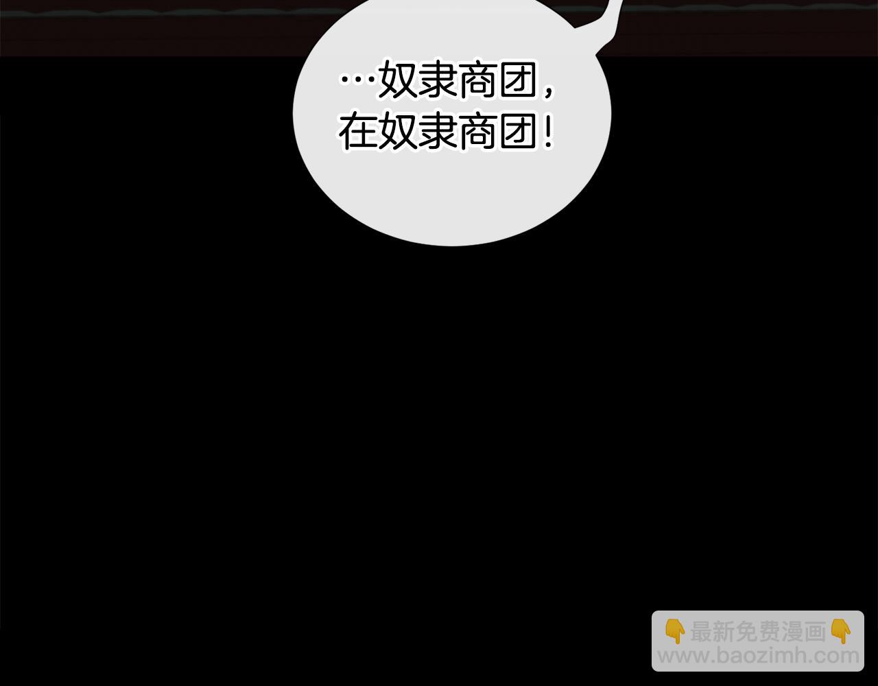 第60话 细心133