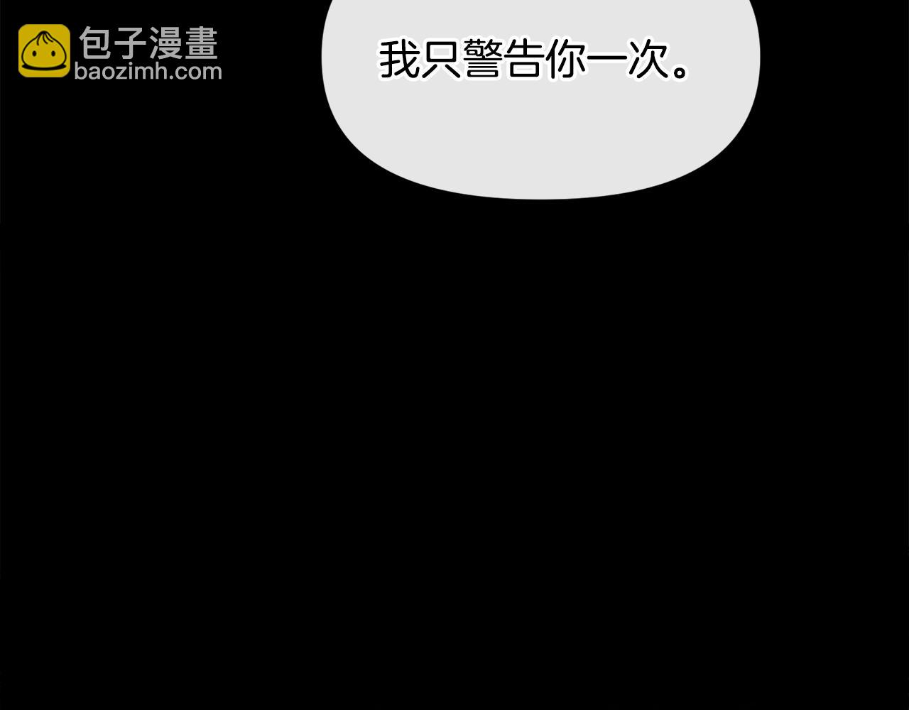 第60话 细心138