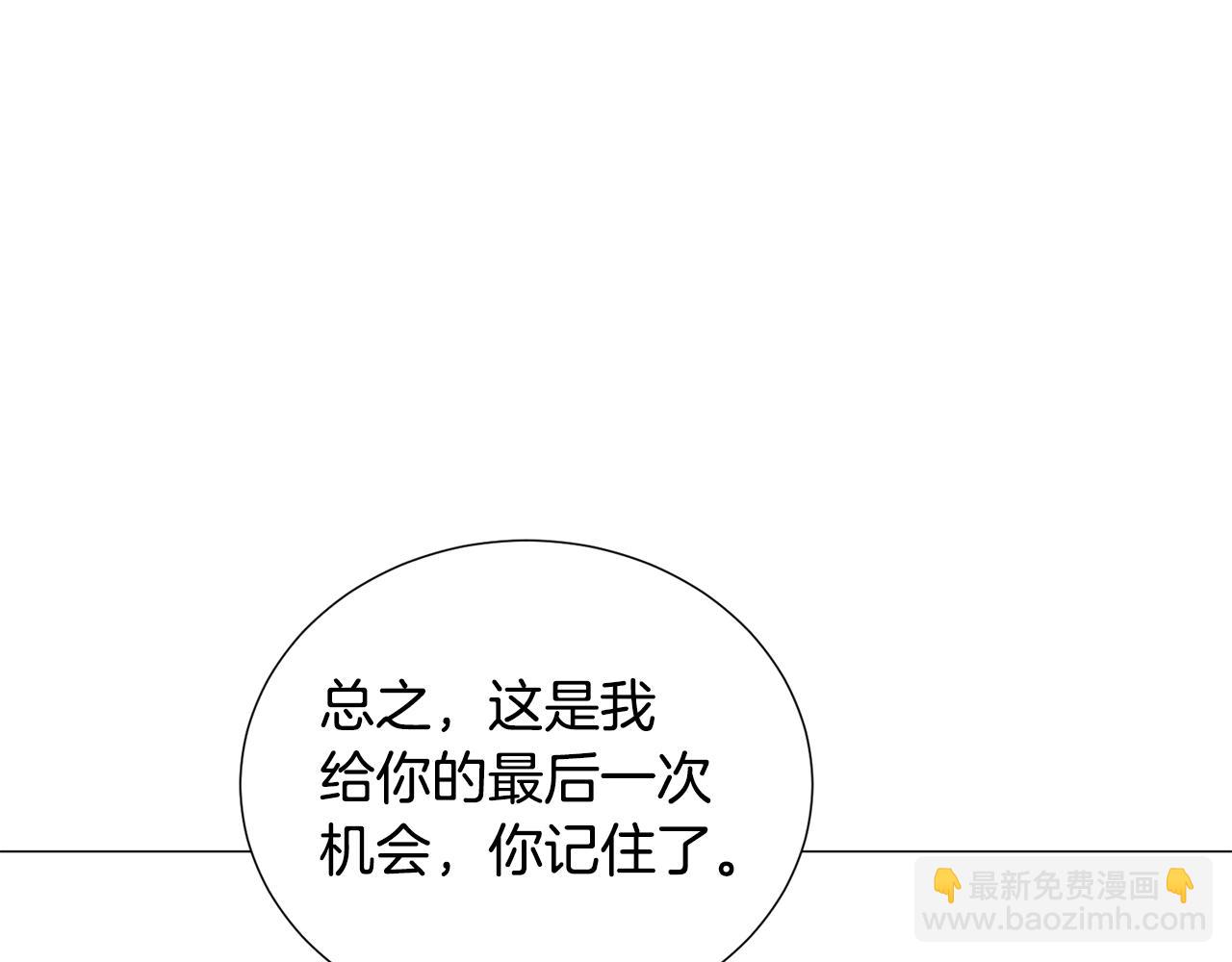第60话 细心150