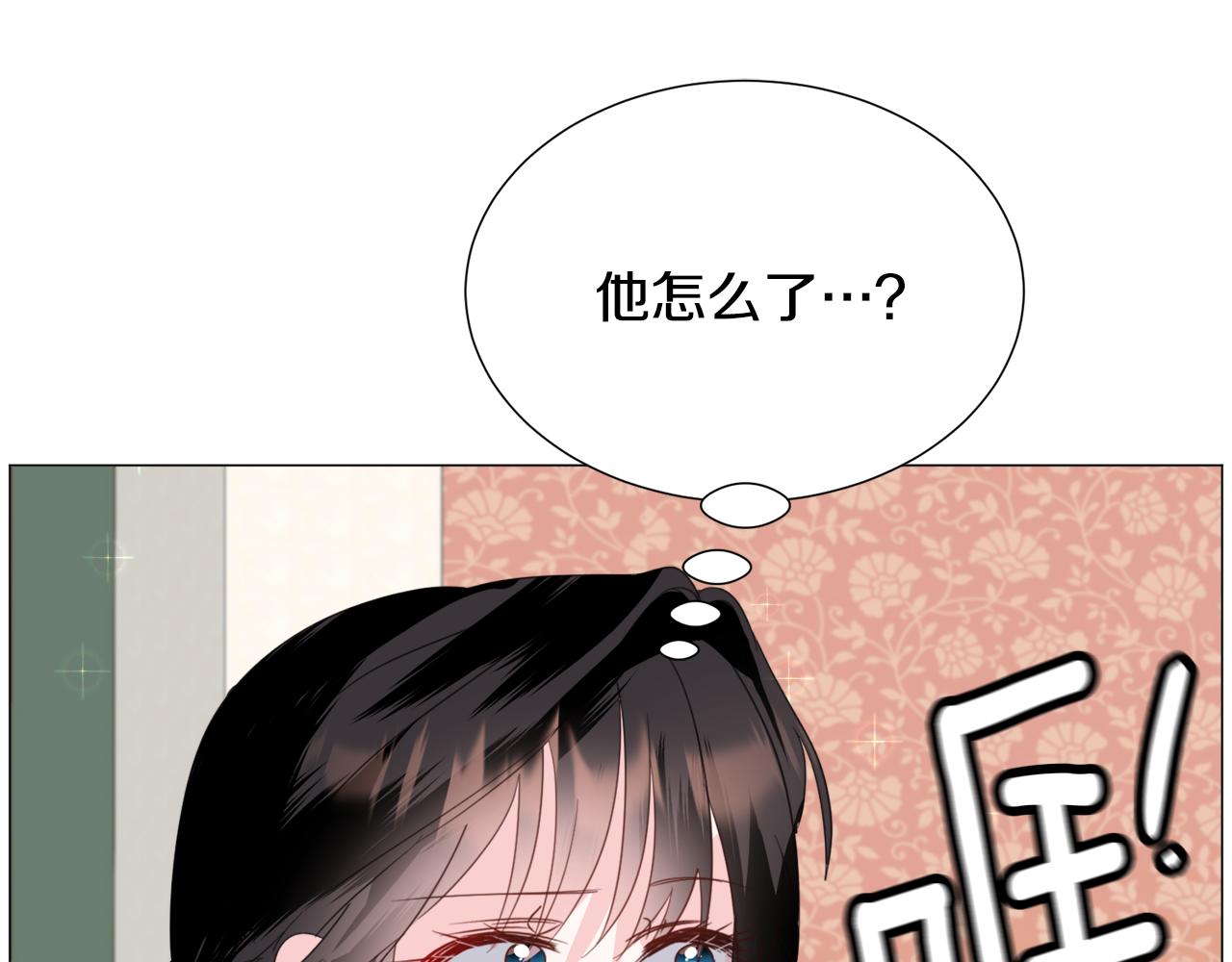第60话 细心153