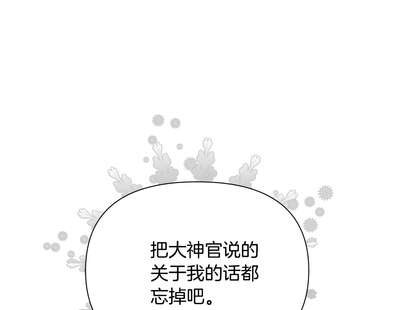 第60话 细心168