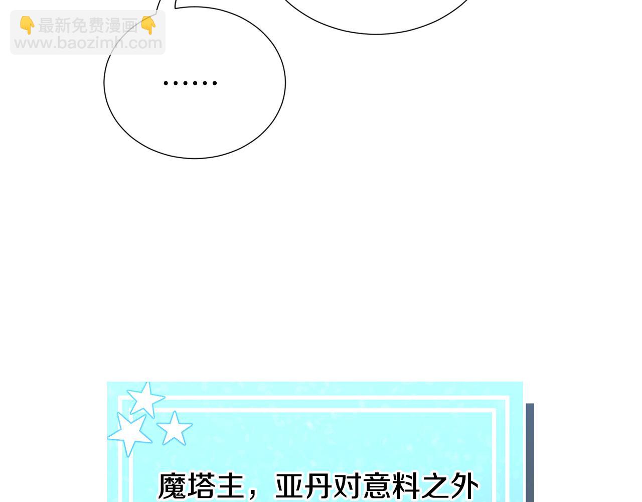 第60话 细心22