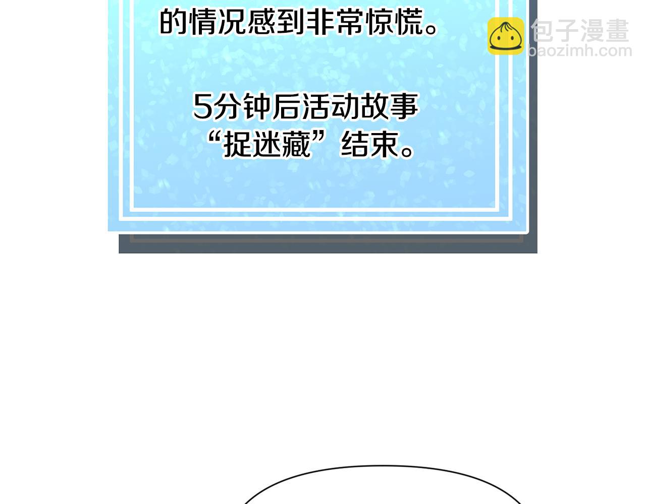 第60话 细心23