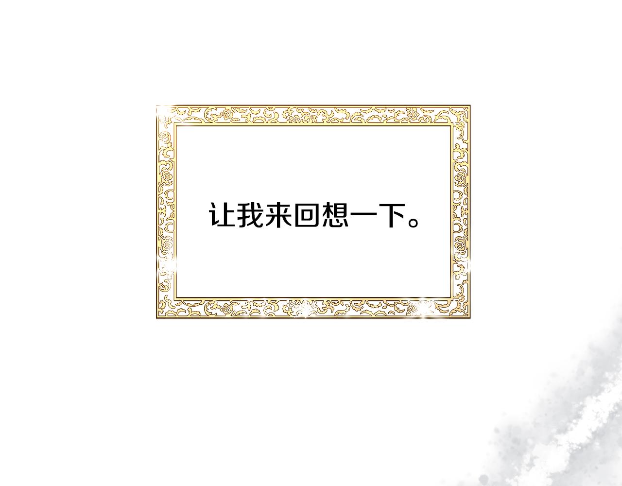 第60话 细心26