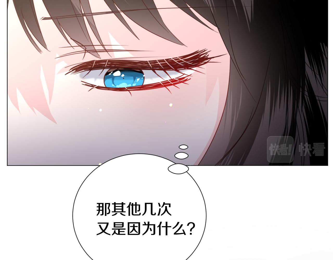 第60话 细心36