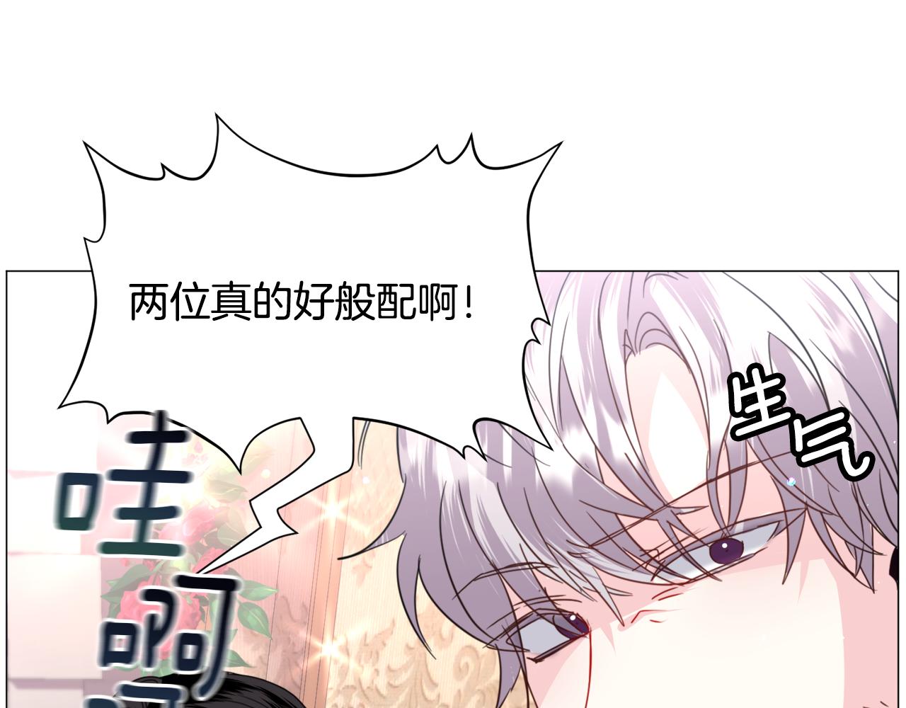 第60话 细心44
