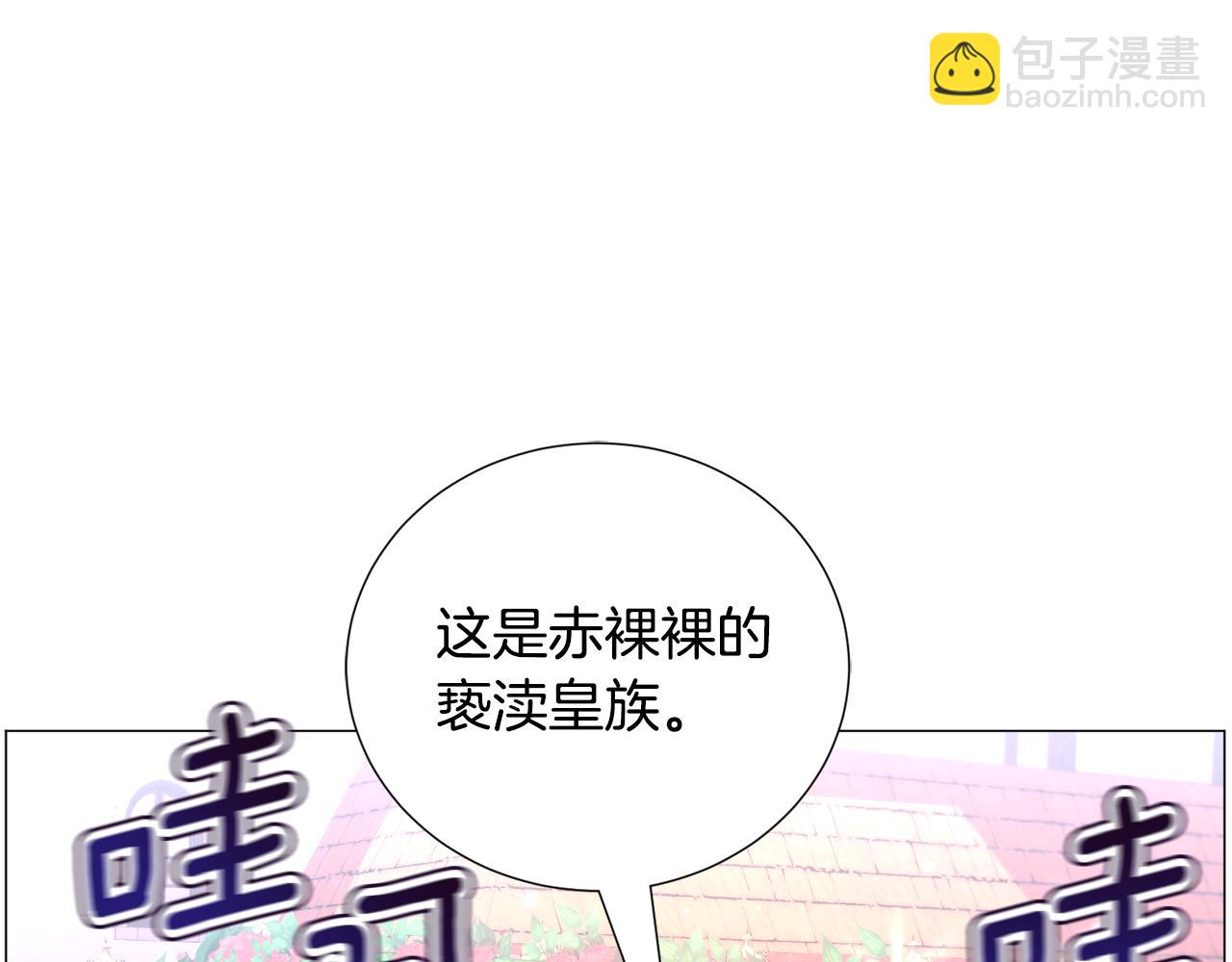 第60话 细心46